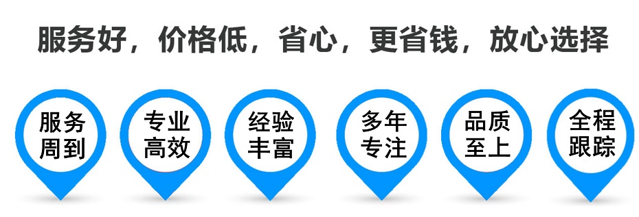 台江货运专线 上海嘉定至台江物流公司 嘉定到台江仓储配送